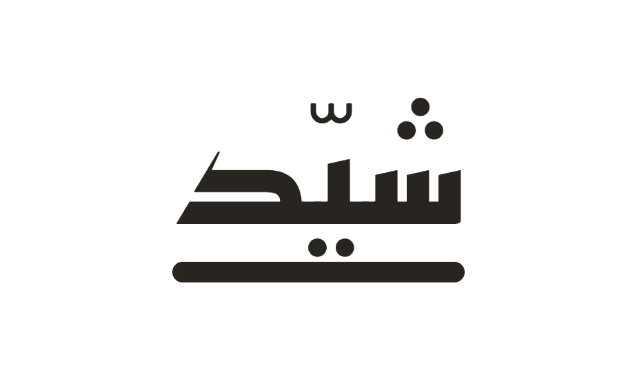 شيّد